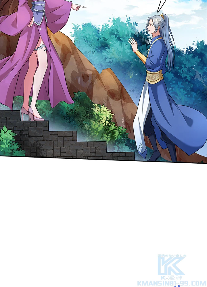 8万年ぶりに回帰する 70話 - 40