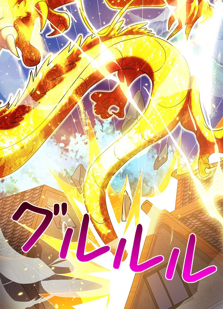 8万年ぶりに回帰する 65話 - 5