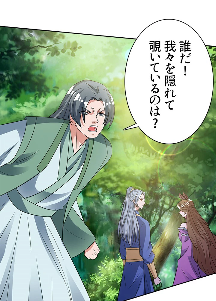 8万年ぶりに回帰する 74話 - 77