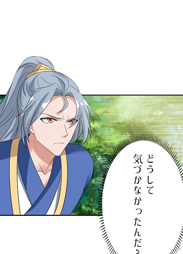 8万年ぶりに回帰する 74話 - 81