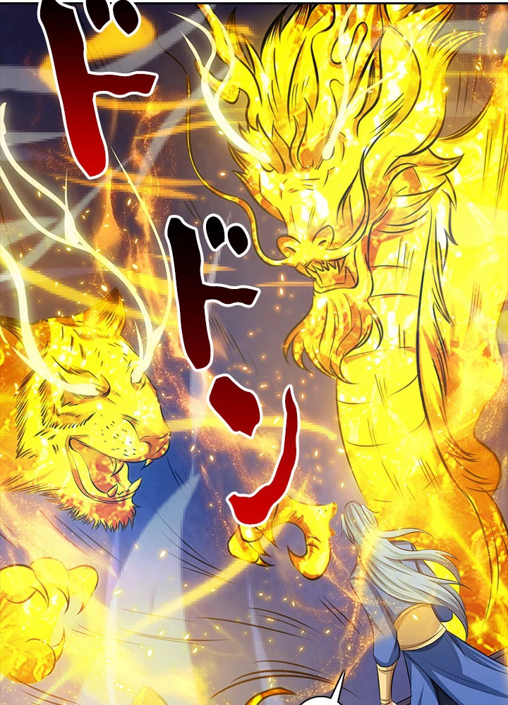 8万年ぶりに回帰する 65話 - 20