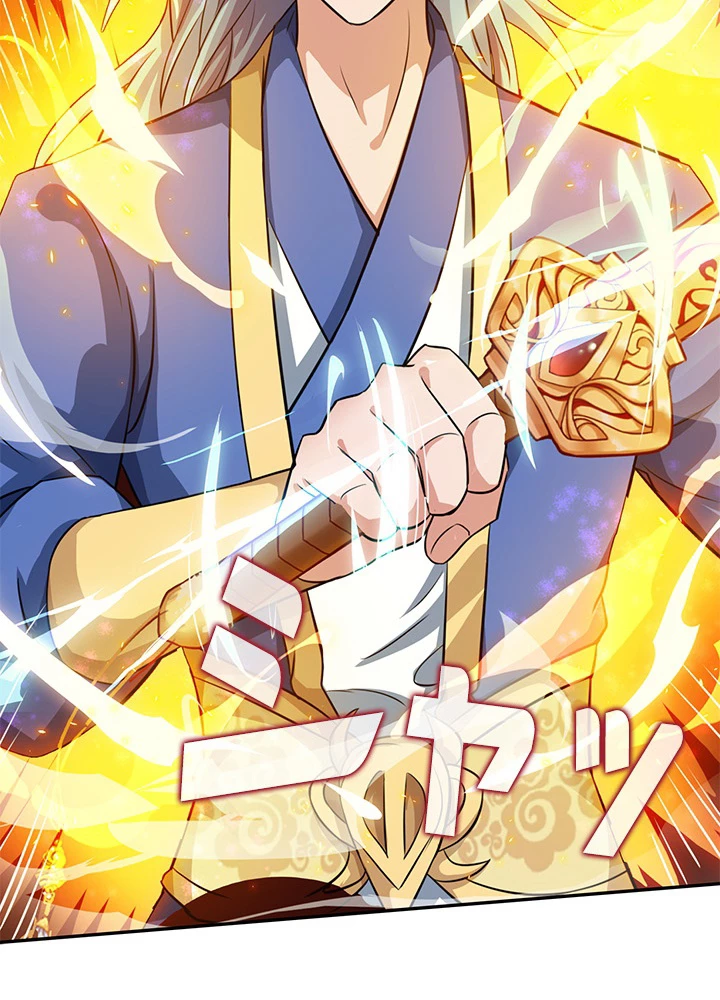 8万年ぶりに回帰する 73話 - 83