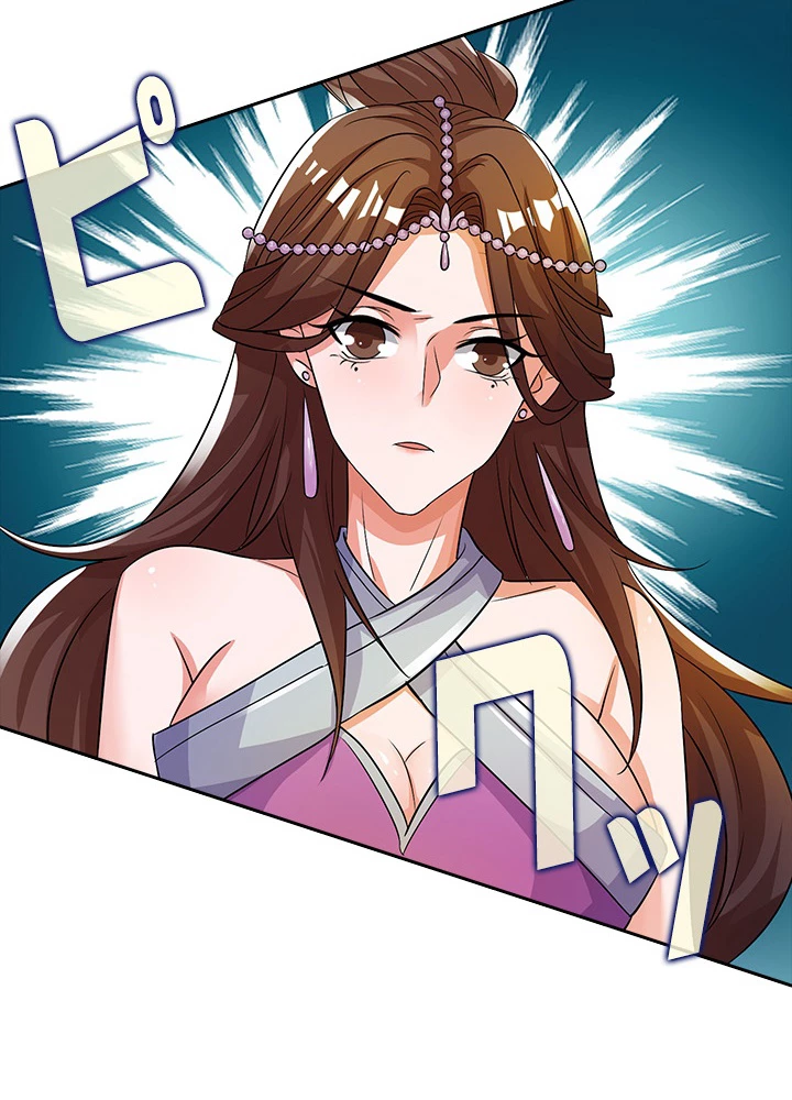 8万年ぶりに回帰する 70話 - 65