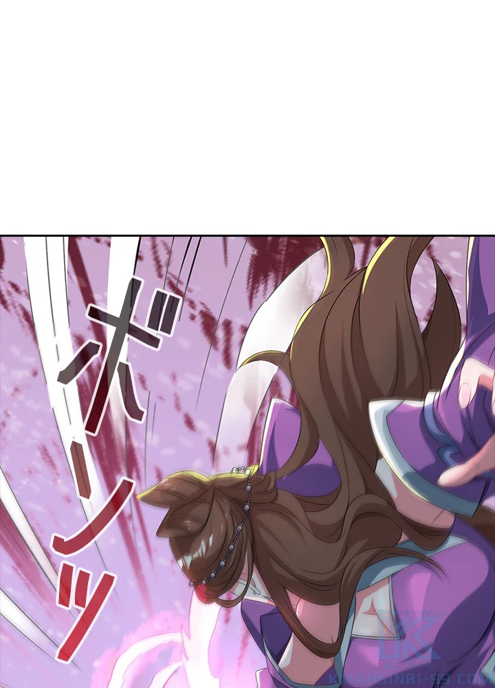 8万年ぶりに回帰する 70話 - 73