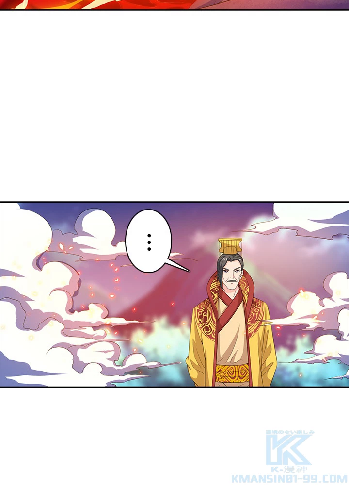 8万年ぶりに回帰する 65話 - 58