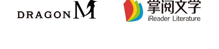 8万年ぶりに回帰する 70話 - 96