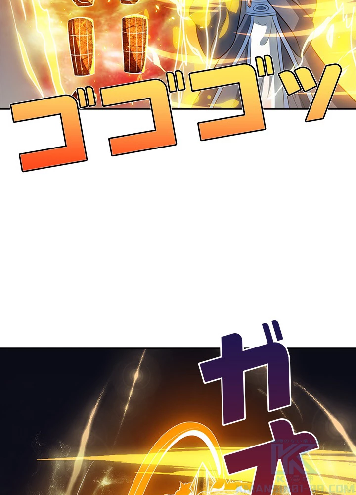 8万年ぶりに回帰する 62話 - 31