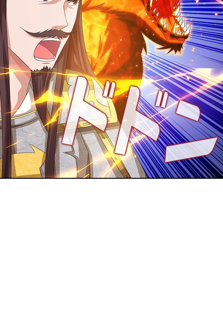 8万年ぶりに回帰する 65話 - 68