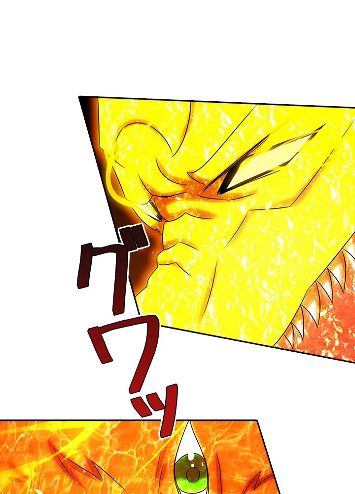 8万年ぶりに回帰する 65話 - 69