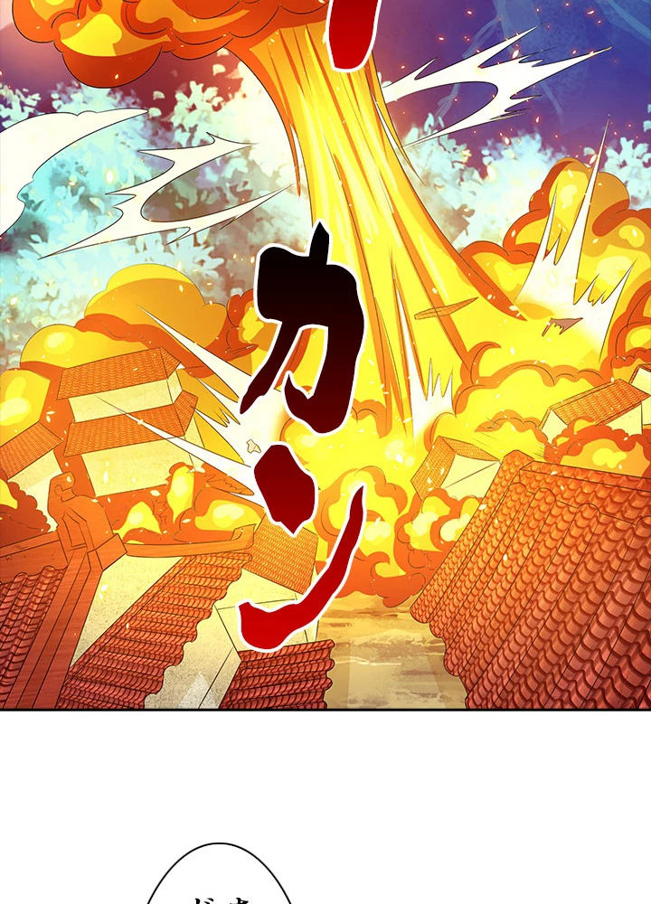 8万年ぶりに回帰する 65話 - 71