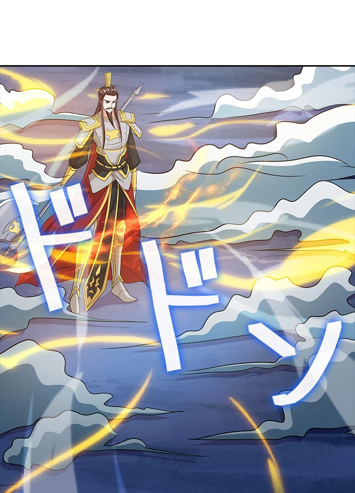 8万年ぶりに回帰する 65話 - 74