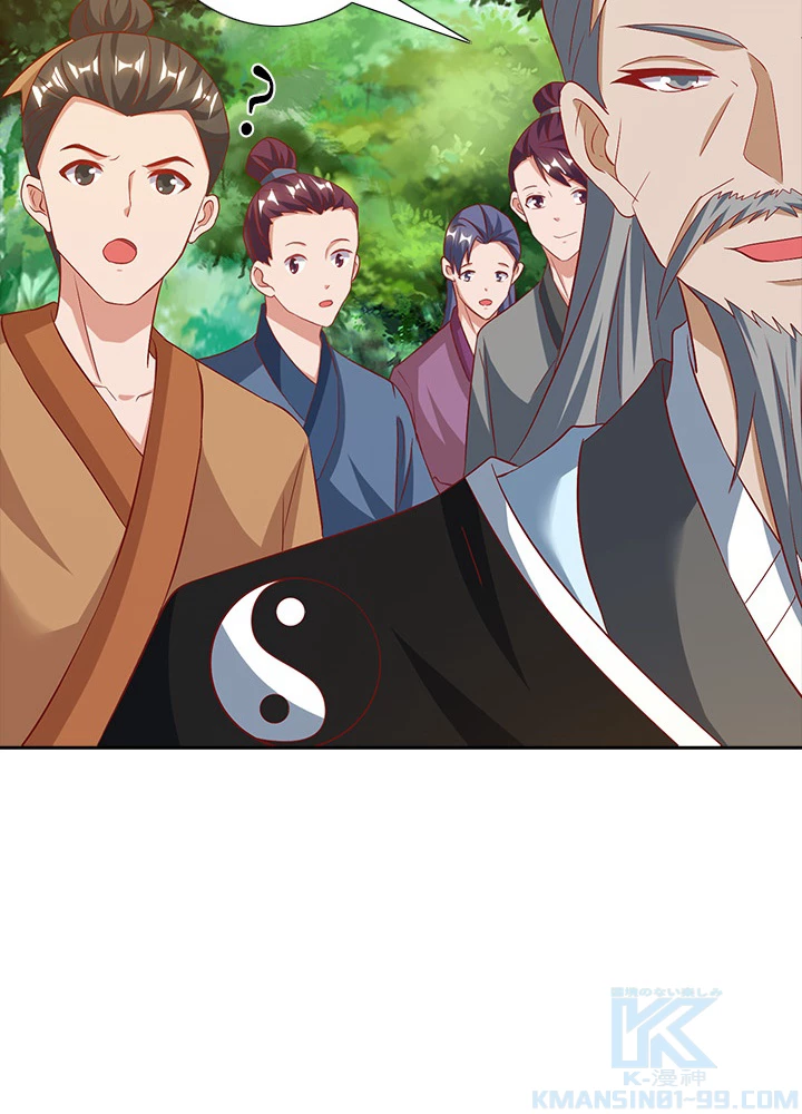 8万年ぶりに回帰する 58話 - 37