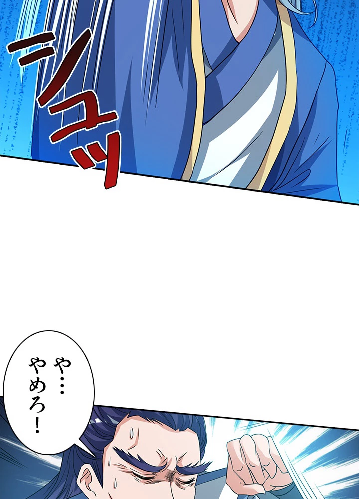 8万年ぶりに回帰する 62話 - 69