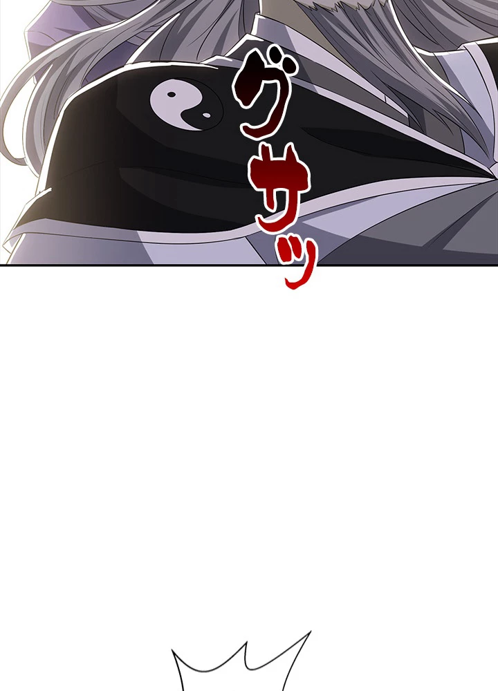 8万年ぶりに回帰する 61話 - 69