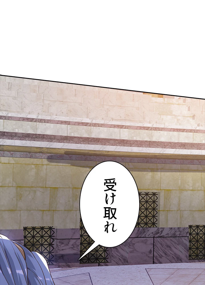 8万年ぶりに回帰する 57話 - 66