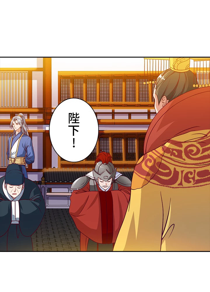 8万年ぶりに回帰する 49話 - 3
