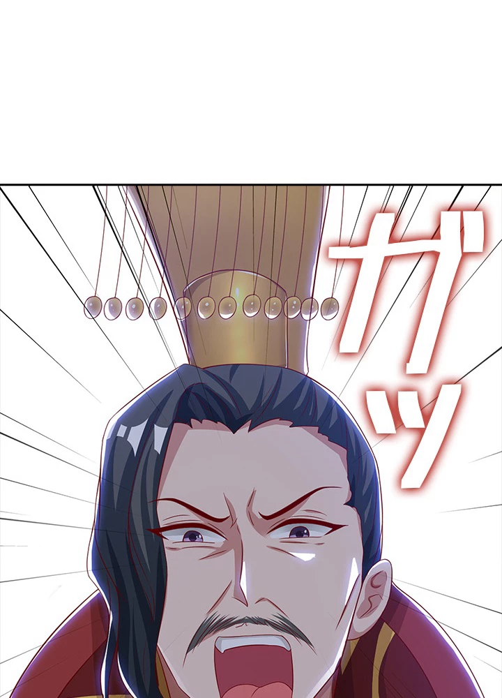 8万年ぶりに回帰する 49話 - 9