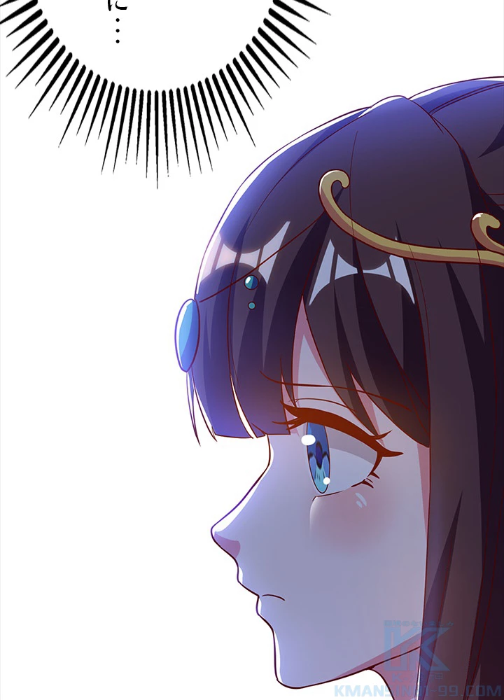 8万年ぶりに回帰する 49話 - 88