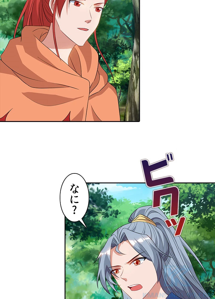 8万年ぶりに回帰する 36話 - 28