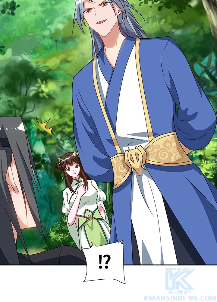 8万年ぶりに回帰する 36話 - 37