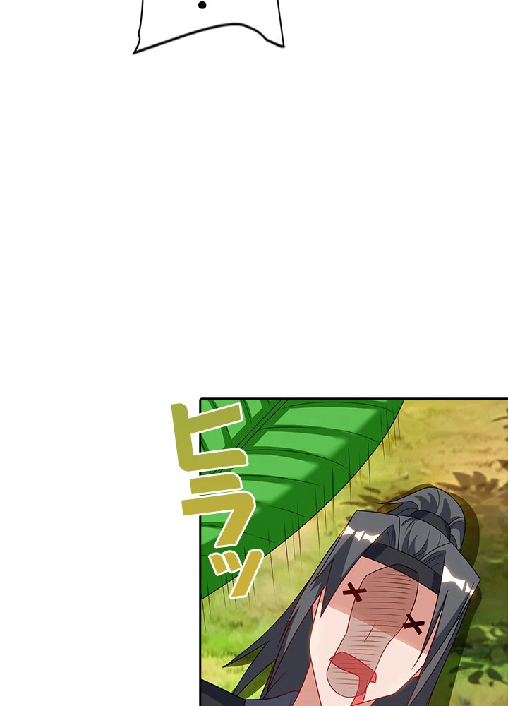 8万年ぶりに回帰する 36話 - 41