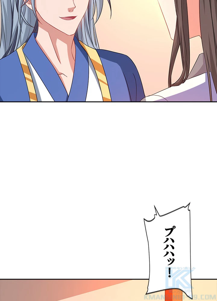 8万年ぶりに回帰する 24話 - 40