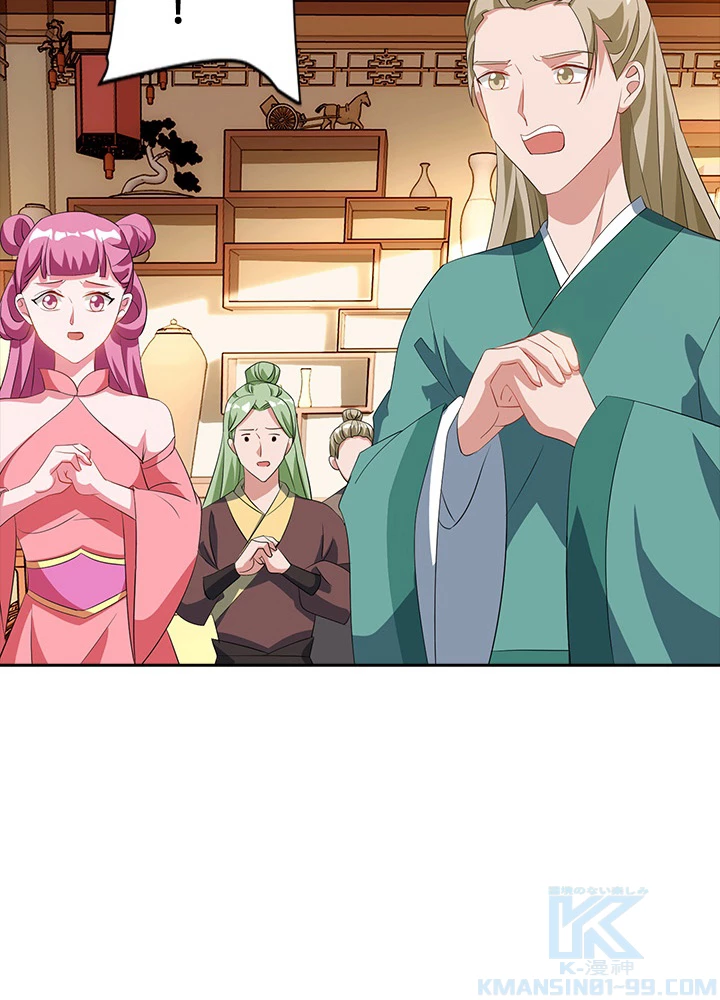 8万年ぶりに回帰する 27話 - 76