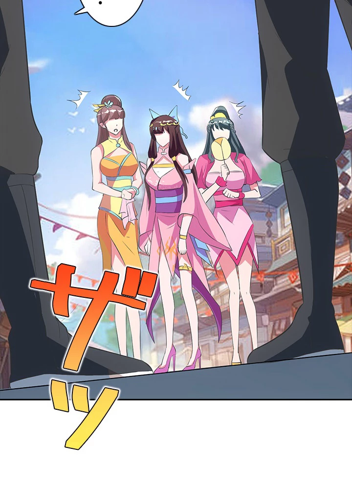 8万年ぶりに回帰する 21話 - 41