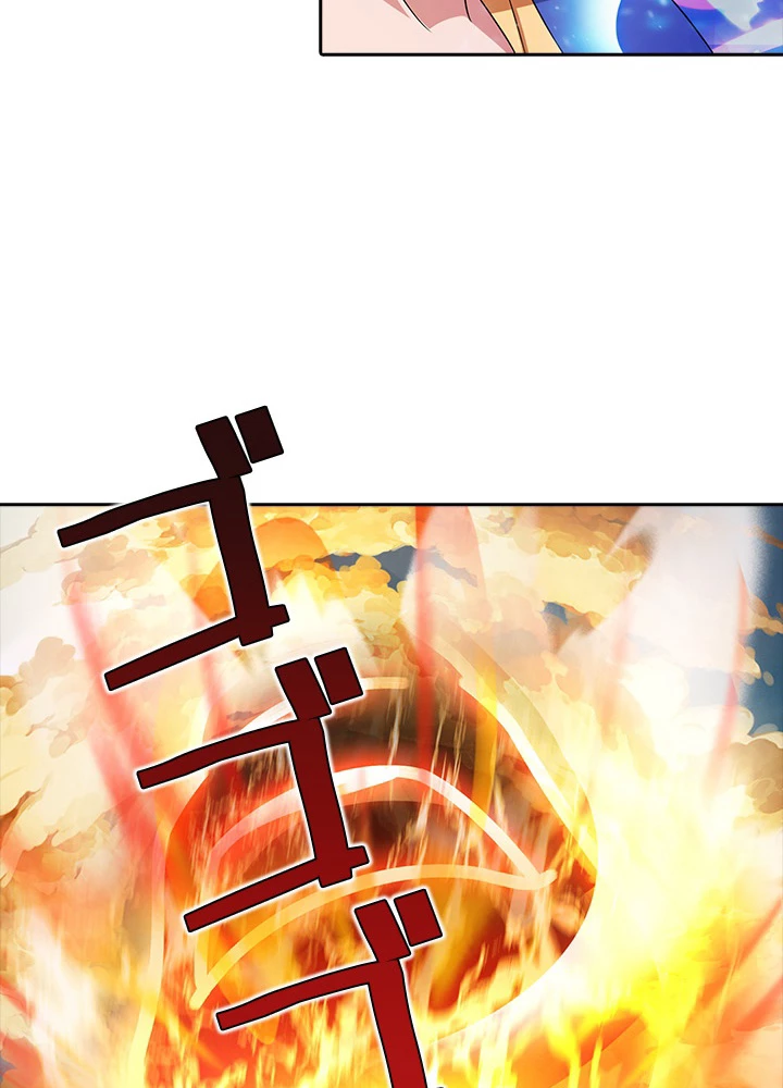 8万年ぶりに回帰する 24話 - 86