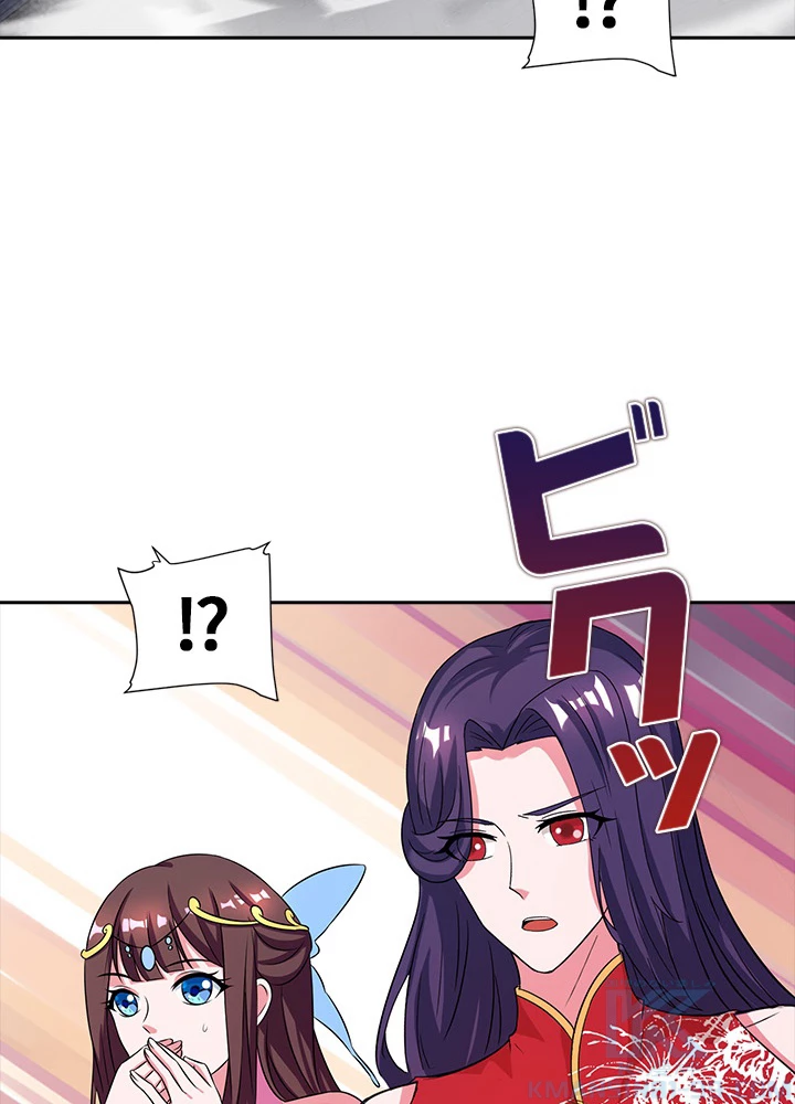 8万年ぶりに回帰する 24話 - 88
