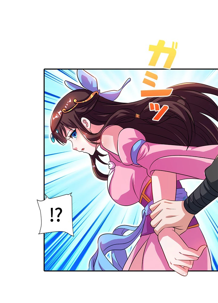 8万年ぶりに回帰する 21話 - 51