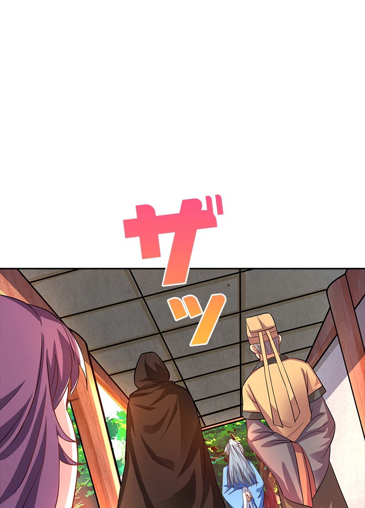 8万年ぶりに回帰する 16話 - 23