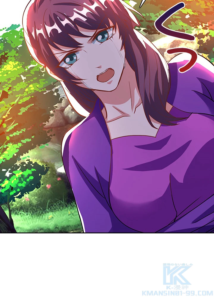 8万年ぶりに回帰する 16話 - 25