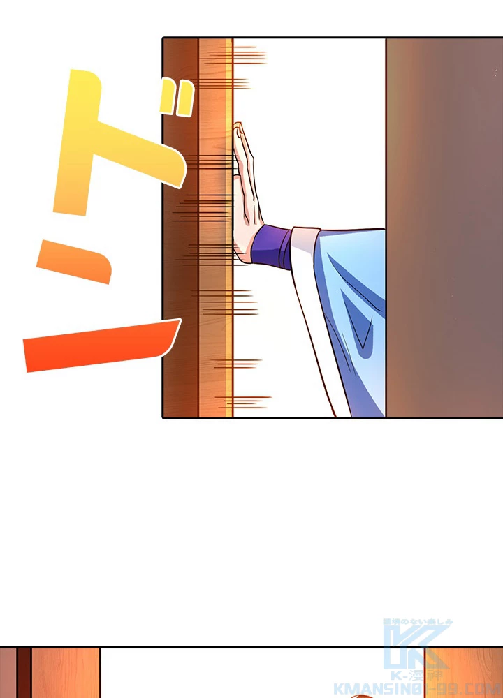 8万年ぶりに回帰する 16話 - 28