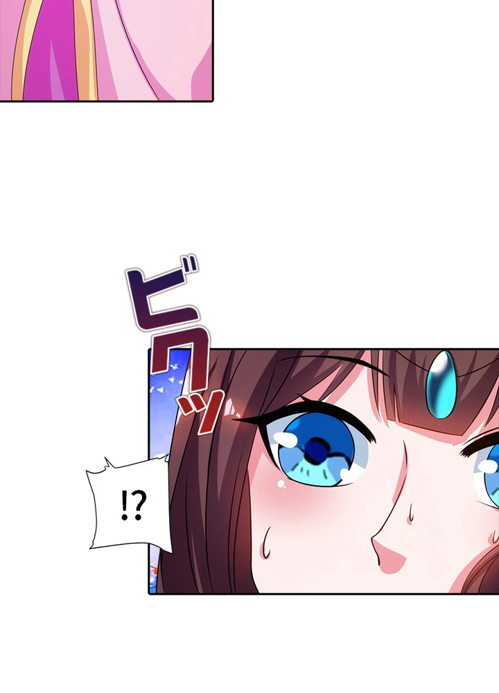 8万年ぶりに回帰する 21話 - 63