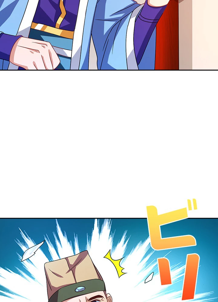 8万年ぶりに回帰する 16話 - 41