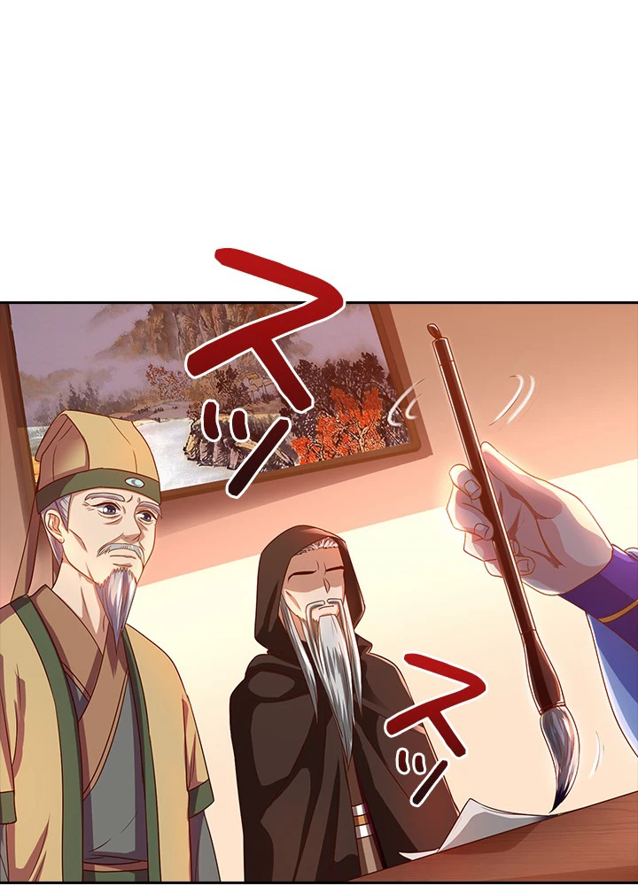 8万年ぶりに回帰する 16話 - 47