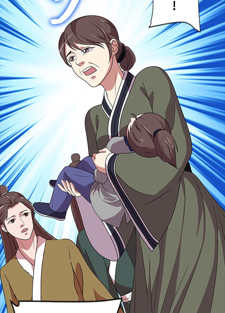 8万年ぶりに回帰する 12話 - 18