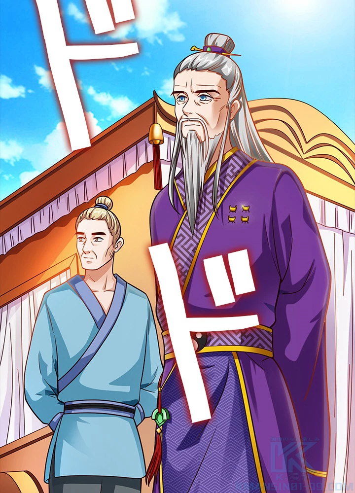 8万年ぶりに回帰する 16話 - 61