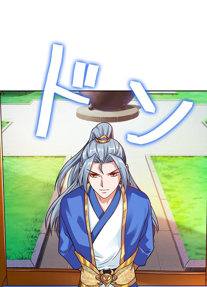 8万年ぶりに回帰する 16話 - 65