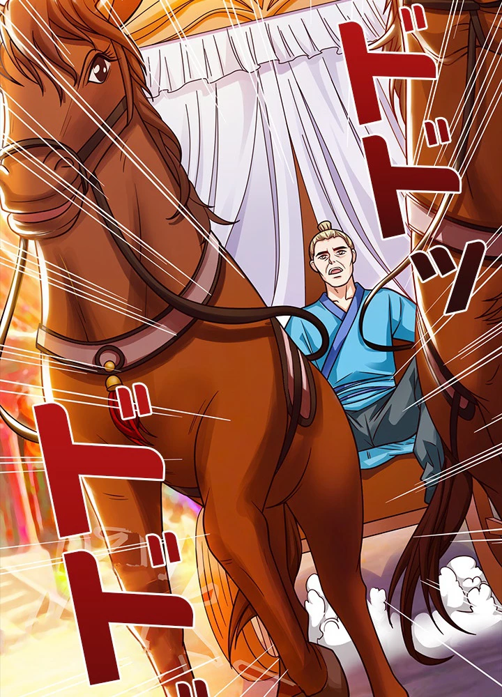 8万年ぶりに回帰する 16話 - 71