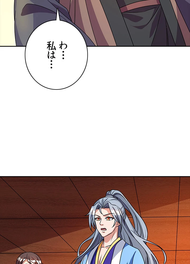 8万年ぶりに回帰する 12話 - 62