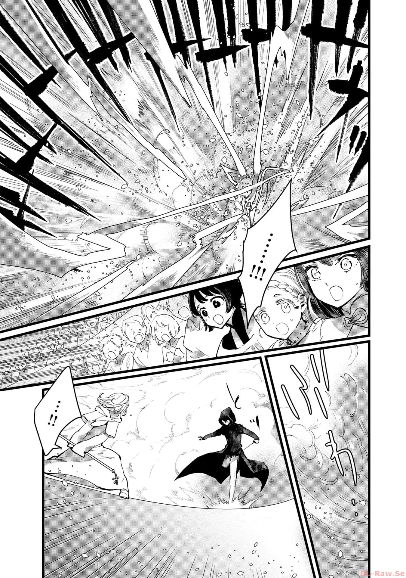 俺、勇者じゃないですから。～VR世界の頂点に君臨せし男。転生し、レベル１の無職からリスタートする～ 第25話 - 11