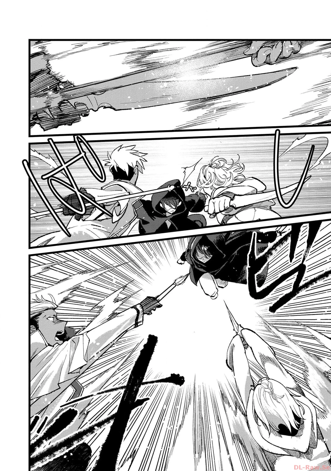 俺、勇者じゃないですから。～VR世界の頂点に君臨せし男。転生し、レベル１の無職からリスタートする～ 第25話 - 16