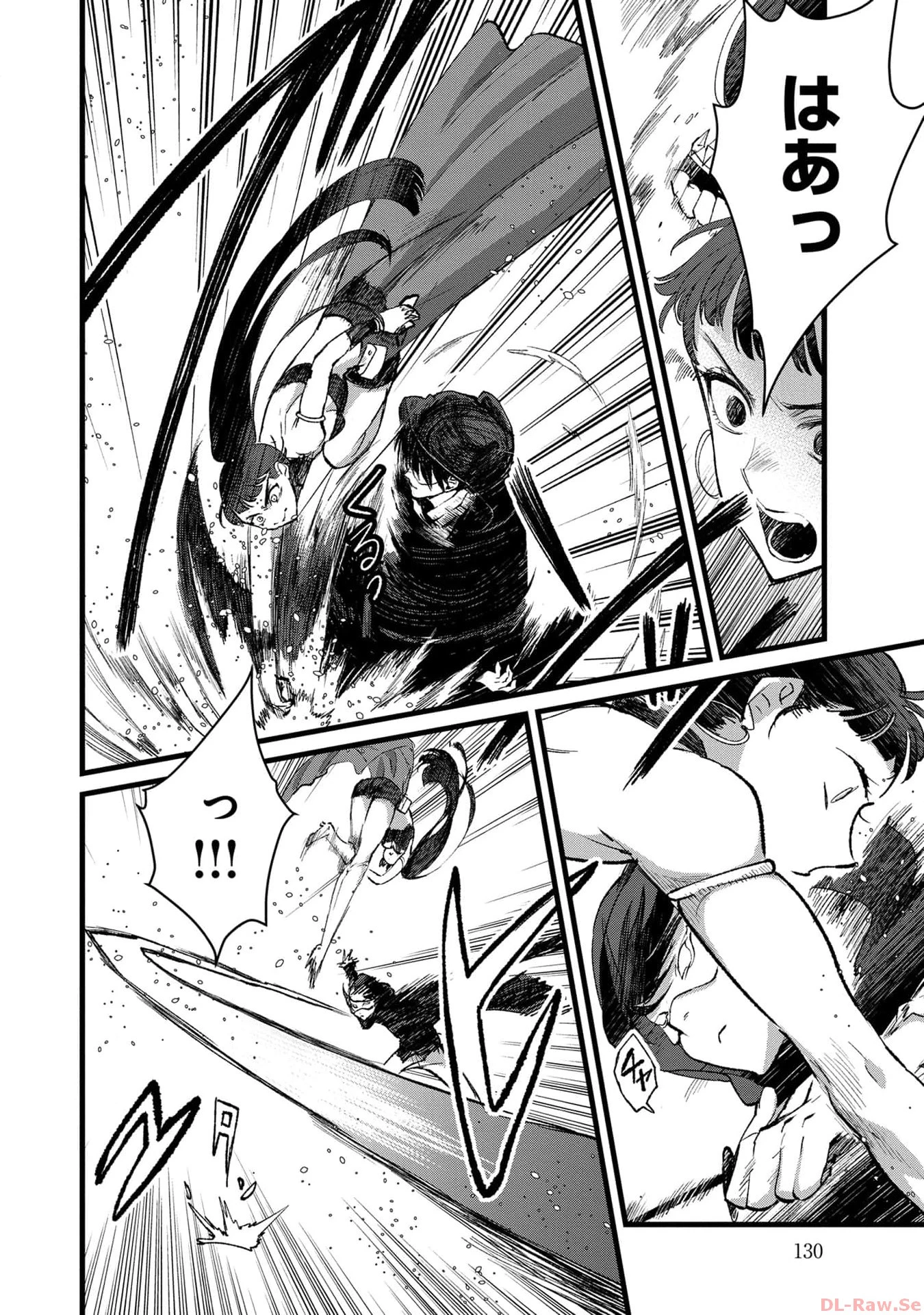 俺、勇者じゃないですから。～VR世界の頂点に君臨せし男。転生し、レベル１の無職からリスタートする～ 第24話 - 22