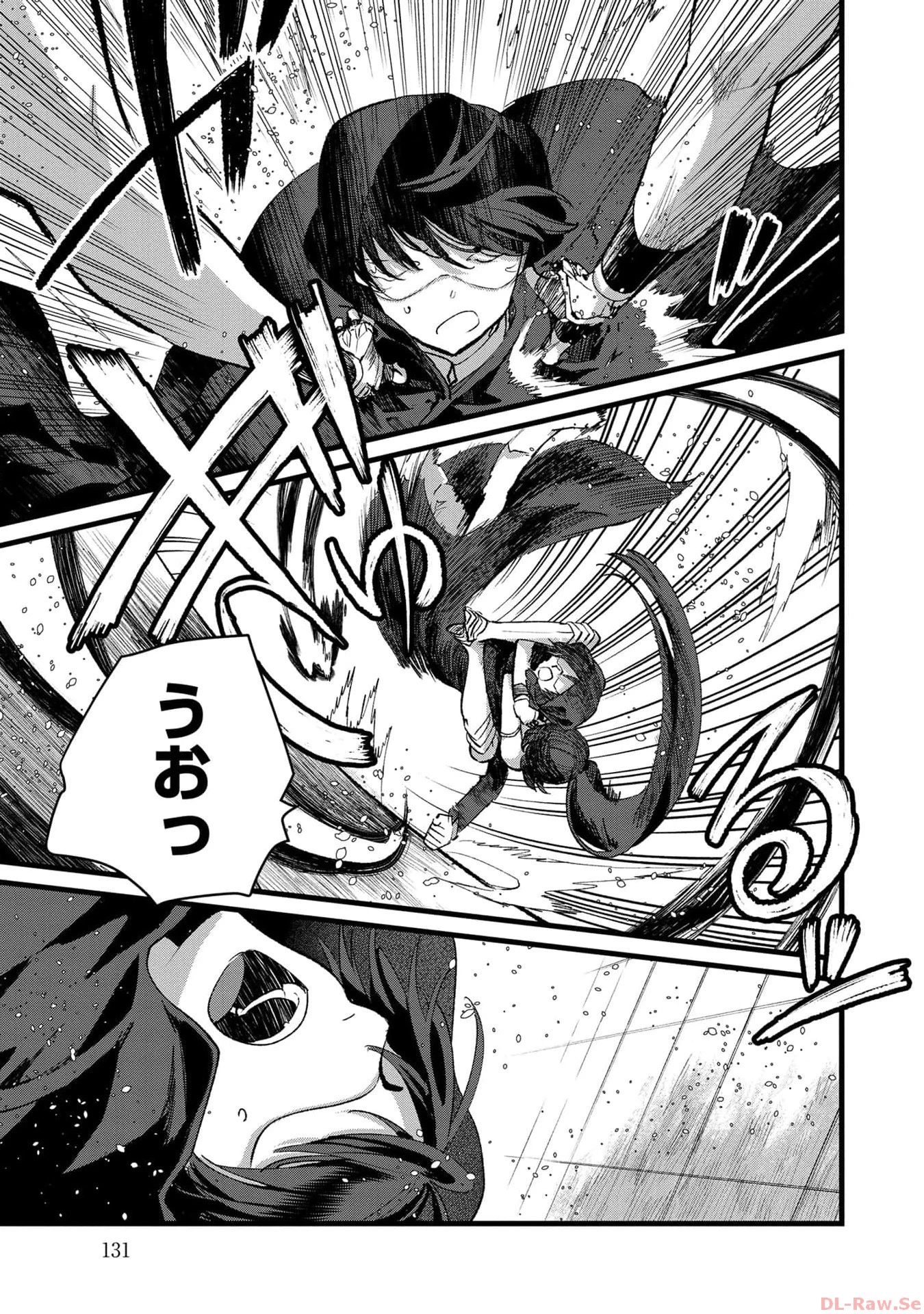 俺、勇者じゃないですから。～VR世界の頂点に君臨せし男。転生し、レベル１の無職からリスタートする～ 第24話 - 23