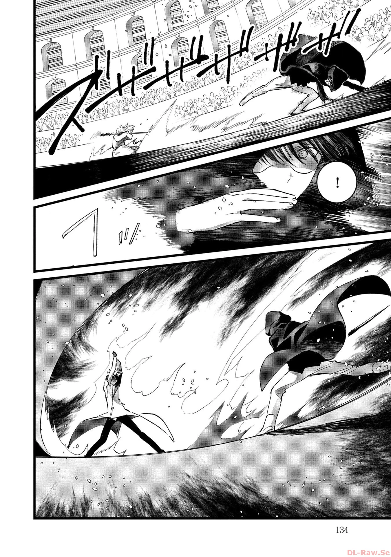 俺、勇者じゃないですから。～VR世界の頂点に君臨せし男。転生し、レベル１の無職からリスタートする～ 第24話 - 26