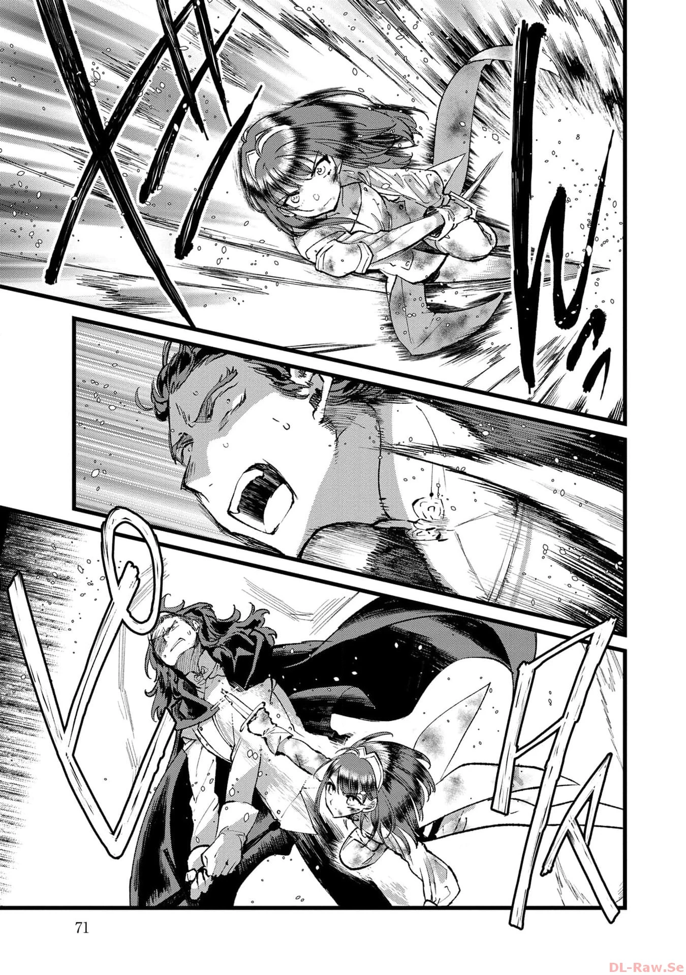 俺、勇者じゃないですから。～VR世界の頂点に君臨せし男。転生し、レベル１の無職からリスタートする～ 第23話 - 6