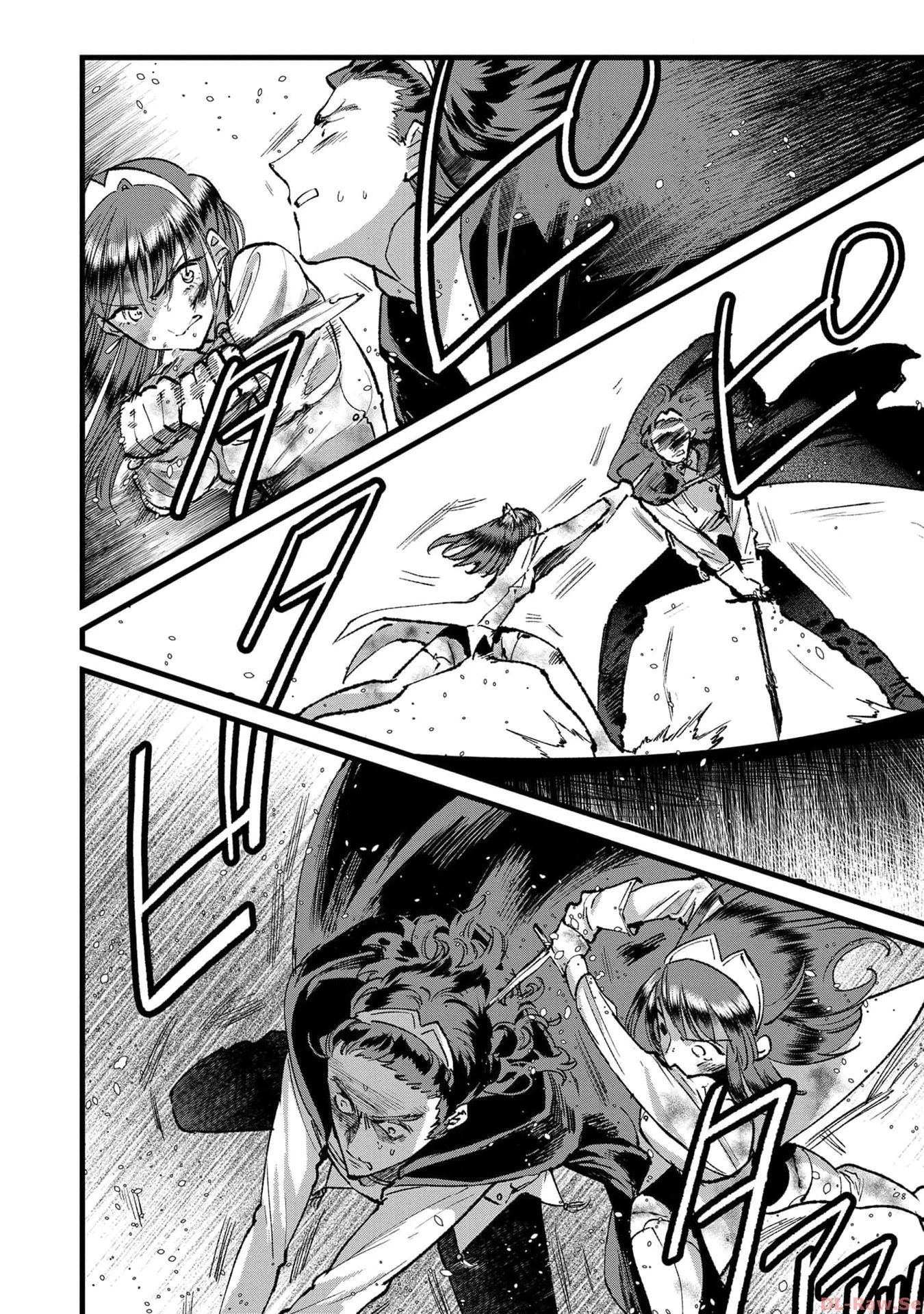 俺、勇者じゃないですから。～VR世界の頂点に君臨せし男。転生し、レベル１の無職からリスタートする～ 第23話 - 7