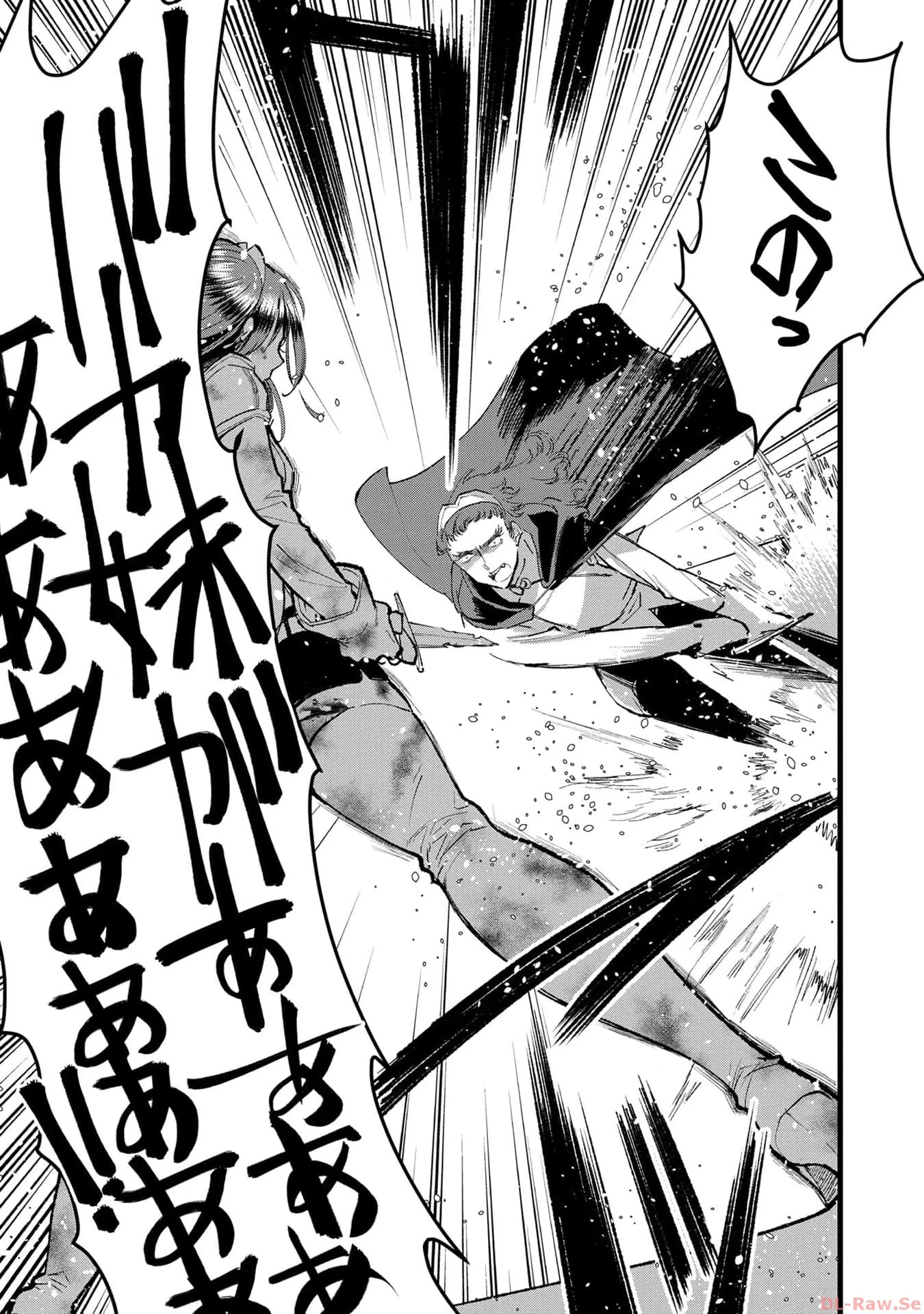 俺、勇者じゃないですから。～VR世界の頂点に君臨せし男。転生し、レベル１の無職からリスタートする～ 第23話 - 16